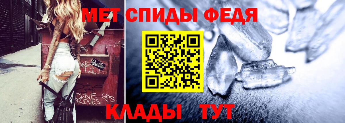 Бирск  АМФЕТАМИН VHQ  Амфетамин  Вход с VPN 