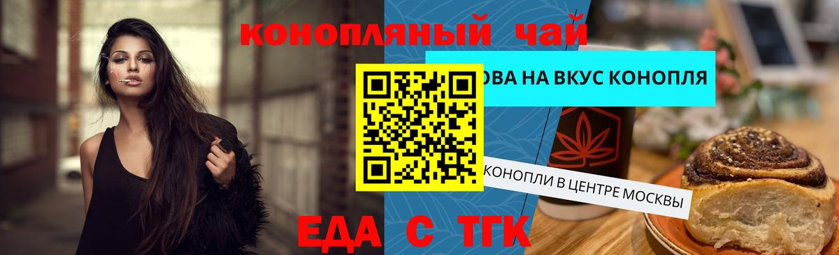 LSD-25  МДМА  МЕФ   КОКАИН  Бирск  Вейп ТГК  Вход с VPN  ГАШИШ  Марихуана  АМФ   МЕТАМФЕТАМИН 