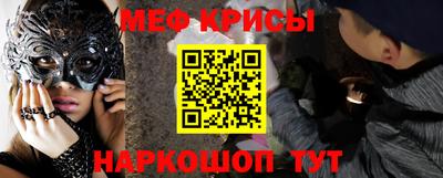 альфа пвп VHQ Обь