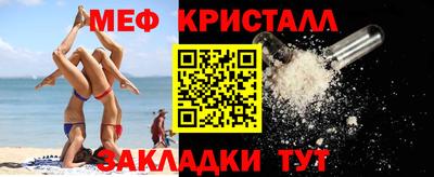 спайс Нягань