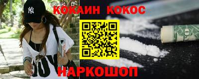 спайс Нягань