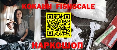 кокаин перу Обнинск