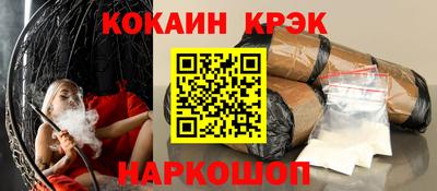 спайс Нягань