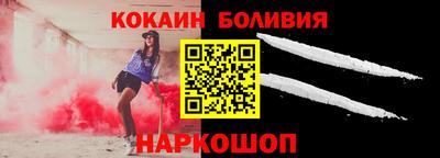 альфа пвп VHQ Обь