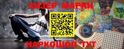 альфа пвп VHQ Обь