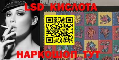 кокаин перу Обнинск