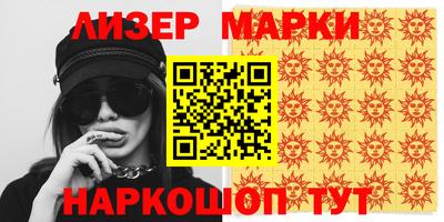 спайс Нягань