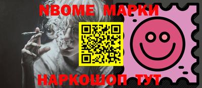 альфа пвп VHQ Обь