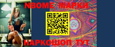кокаин перу Обнинск