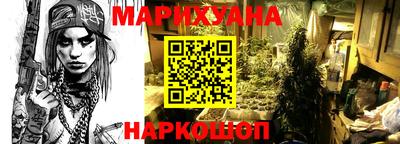 кокаин перу Обнинск