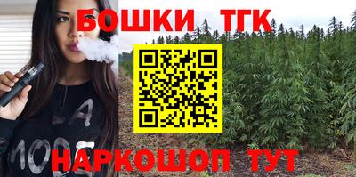ПСИЛОЦИБИНОВЫЕ ГРИБЫ Партизанск