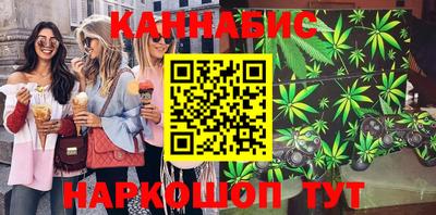 кокаин перу Обнинск