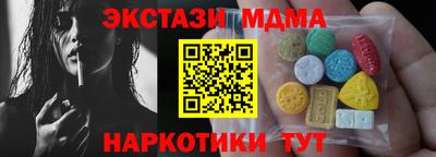 кокаин перу Обнинск
