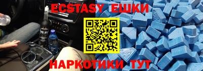 бутик Пенза