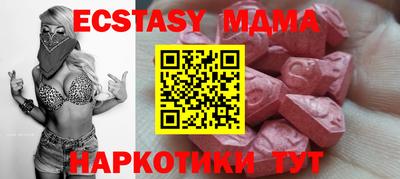 спайс Нягань