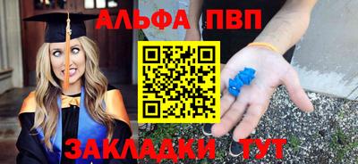 спайс Нягань