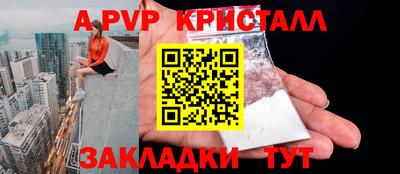 кокаин перу Обнинск