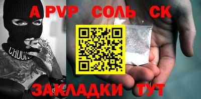 спайс Нягань