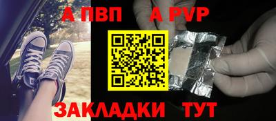 спайс Нягань