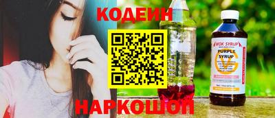 кокаин перу Обнинск