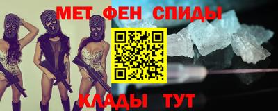 спайс Нягань
