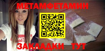 спайс Нягань