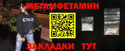 альфа пвп VHQ Обь