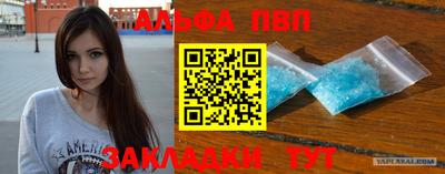 спайс Нягань
