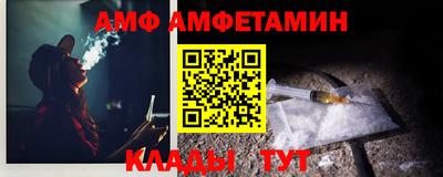 спайс Нягань