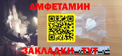 альфа пвп VHQ Обь