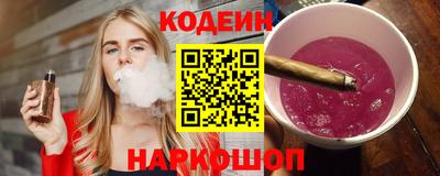 альфа пвп VHQ Обь