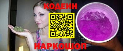 спайс Нягань