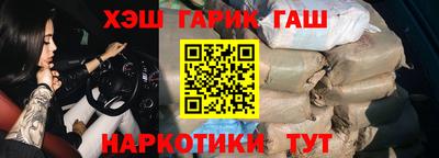 кокаин перу Обнинск