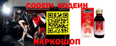 кокаин перу Обнинск