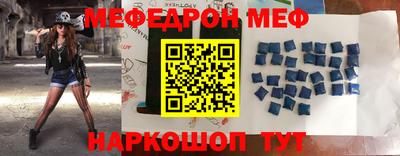 альфа пвп VHQ Обь