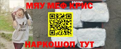 кокаин перу Обнинск