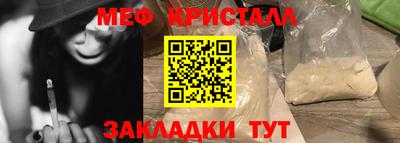 альфа пвп VHQ Обь