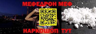 спайс Нягань