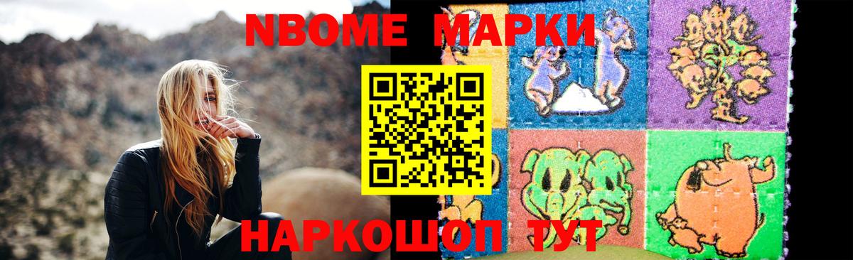 Лсд 25 экстази кислота  Вход с VPN  Бирск 