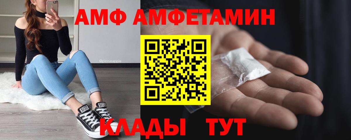 Бирск  МЕТАМФЕТАМИН витя  Вход с VPN  МЕТАМФЕТАМИН витя 