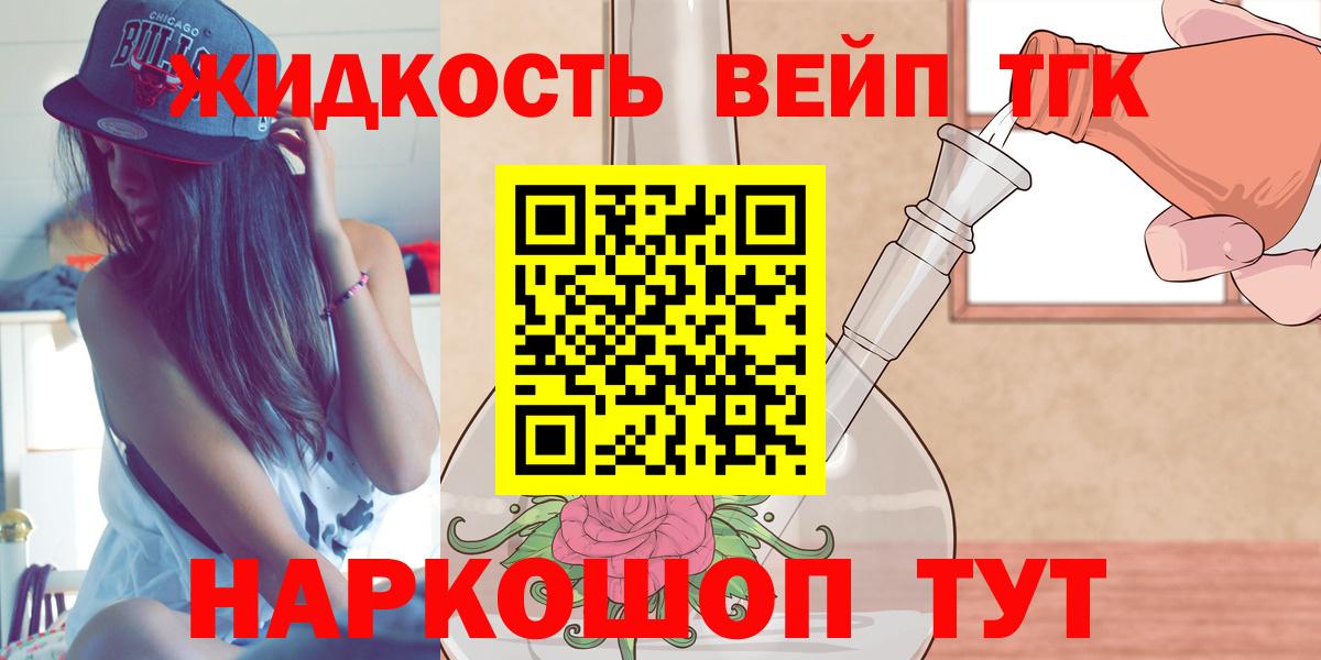 Дистиллят ТГК концентрат Бирск