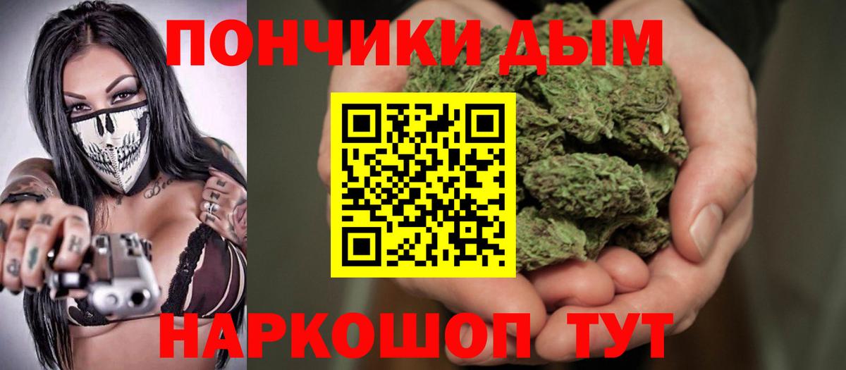 Бошки Шишки AK-47  МАРИХУАНА Ganja  Вход с VPN  Шишки марихуана конопля  Бирск 
